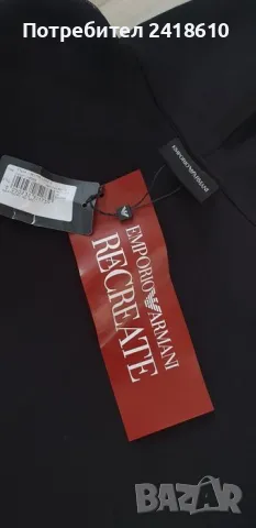 Emporio Armani Mens Hoodie Size 2XL НОВО! ОРИГИНАЛ! Мъжки Суичър!, снимка 11 - Суичъри - 48071963