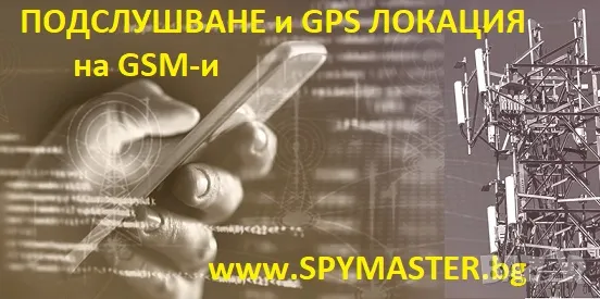 Софтуер N:1 за Подслушване на Android телефони вече 15г., снимка 12 - Детективи - 47130244