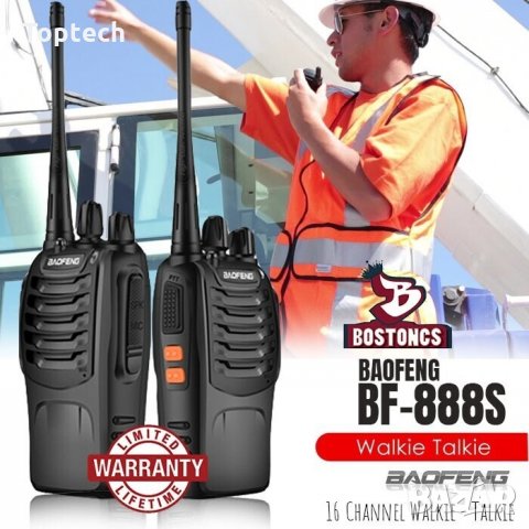 Комплект Радиостанции Baofeng BF-888S, 16 канала, 2 бр., снимка 1