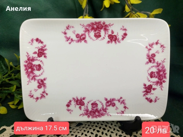 Seltmann Bavaria розова красота , снимка 9 - Чаши - 52970955