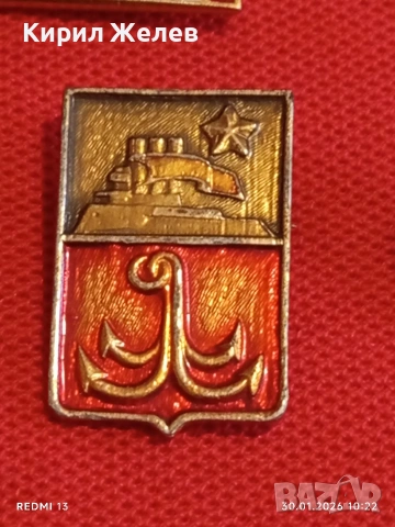 Лот 6 броя значки стари редки от соца за КОЛЕКЦИОНЕРИ 53577, снимка 7 - Колекции - 53279911