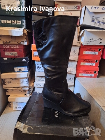 нови ботуши Мегияс 