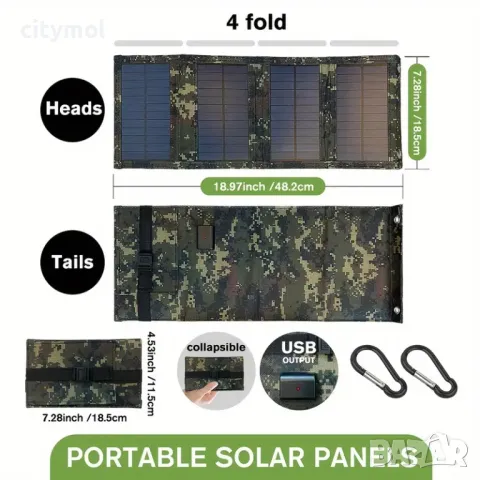 Foldable Solar Panel 30W, сгъваем соларен панел, 4 панела, USB изход, снимка 7 - Външни батерии - 49809836