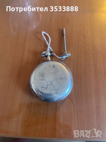 Джобен сребарен часовник A Mondoubleau, снимка 5 - Джобни - 38563468