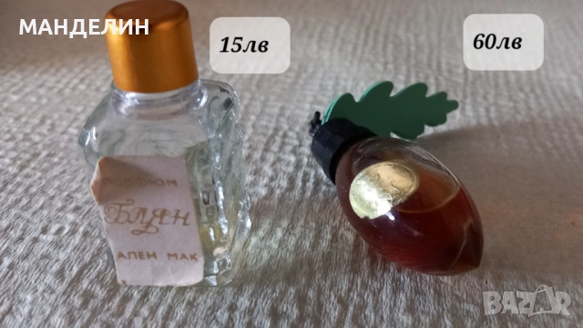 Винтидж парфюми и козметика от 70те, снимка 10 - Антикварни и старинни предмети - 50097034