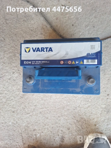 Акомулатор Варта, снимка 2 - Аксесоари и консумативи - 53515841