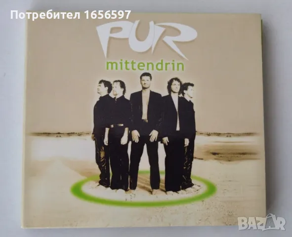 Benjamin Richter, Pur, The Script, Teitur, S Club 7, снимка 3 - CD дискове - 48462717