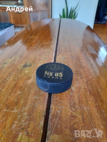 Стара шайба за хокей Praha 85