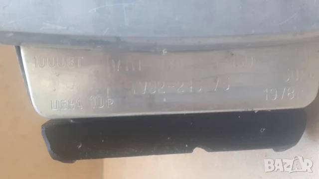 Ретро ютия ТУ92-246-75, снимка 9 - Ютии - 51140875