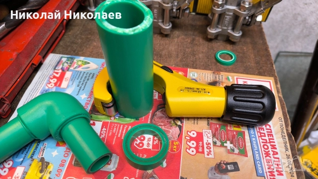 Тръборез за PPR тръби 10-40мм REMS RAS P 10-40T, снимка 10 - Други инструменти - 52763283