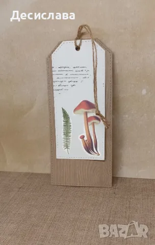 Двоен релефен книгоразделител с гъби, папрат и надпис, снимка 2 - Други - 47823577