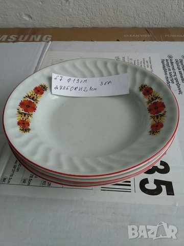 Порцеланови чинии осем вида, снимка 7 - Чинии - 33616081