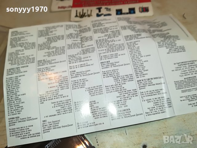 ЛИЛИ ИВАНОВА-ОРИГИНАЛНА КАСЕТА 0601231737, снимка 16 - Аудио касети - 39213884