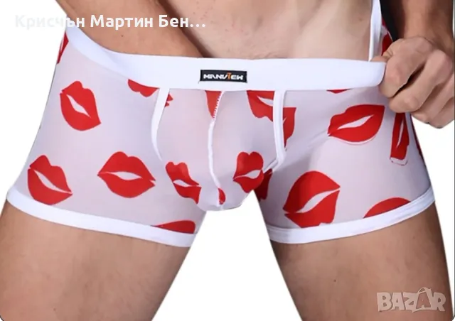 Мъжки Боксер MANVIEN /L