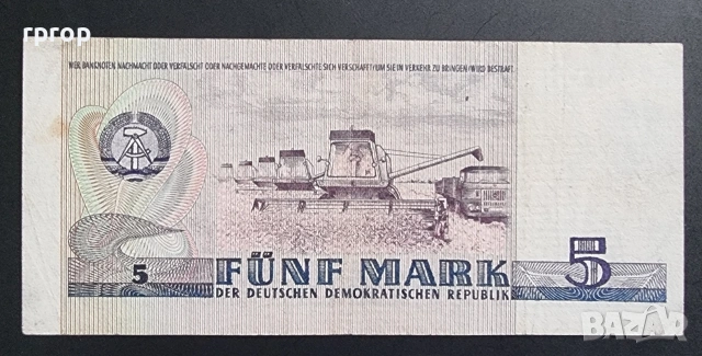 ГДР. 5 и 10 източно германски марки. 1971- 75 година., снимка 5 - Нумизматика и бонистика - 48218576