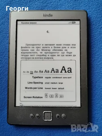 Киндъл 4, снимка 4 - Електронни четци - 48261536