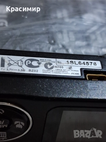 Фотоапарат Fujifilm FinePix JX300, снимка 9 - Фотоапарати - 52459988