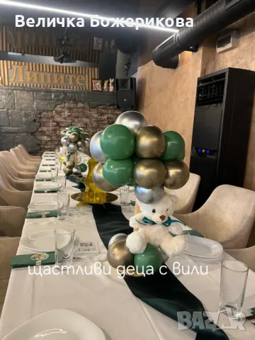 Украса за погача, снимка 5 - Други - 49155491