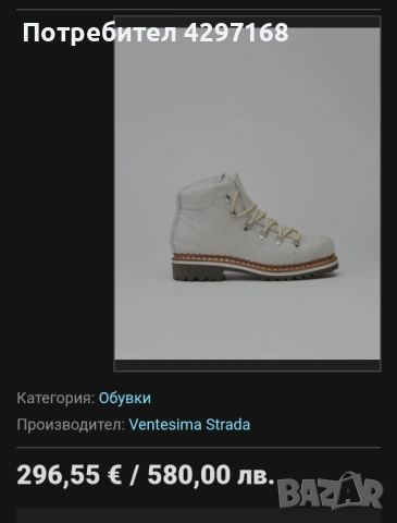 Зимни боти нови, снимка 5 - Дамски боти - 53426607