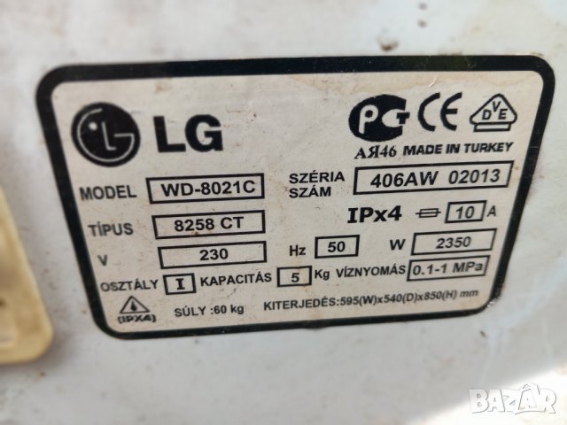 Продавам на части пералня LG WD-8021С, снимка 11 - Перални - 39964278