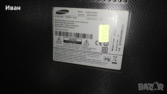 BN41-02297, снимка 4 - Части и Платки - 48749386