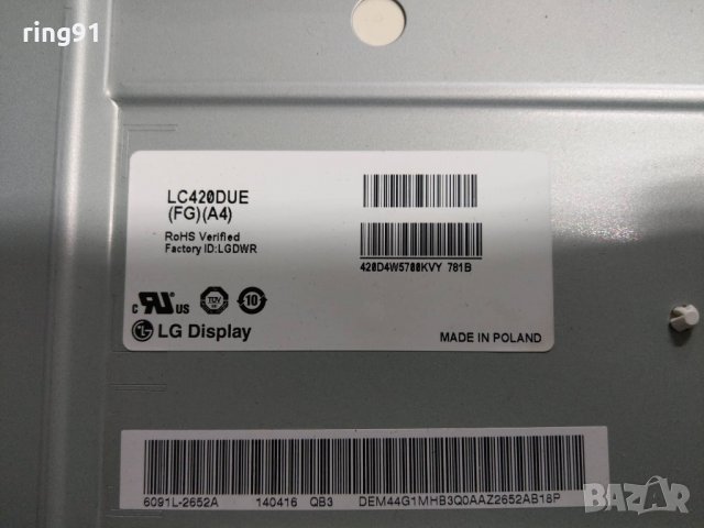 T-Con - 6870C-0480A TV LG 42LB5700, снимка 3 - Части и Платки - 27640146