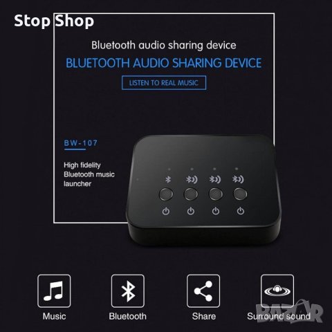 Ejoyous BW-107 Bluetooth сплитер, аудио Bluetooth адаптер 1 в 3 изход, Bluetooth 4.0 предавател, при, снимка 1 - Ресийвъри, усилватели, смесителни пултове - 43941443