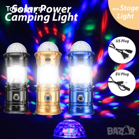 Къмпинг фенер с диско ефекти, снимка 1 - Къмпинг осветление - 43354239