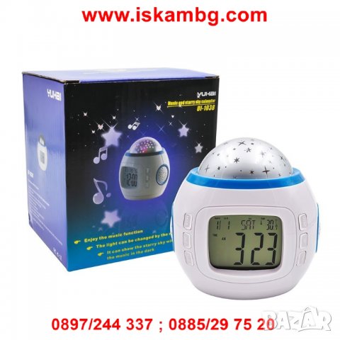 Музикален часовник с прожектор за звезди  код 1038, снимка 5 - Други стоки за дома - 26981784