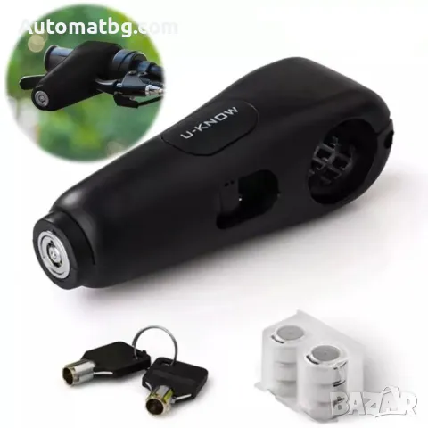 Катинар с аларма за мотор Automat, За ел. тротинетка, Вело, АТВ, снимка 2 - Аксесоари и консумативи - 48143705