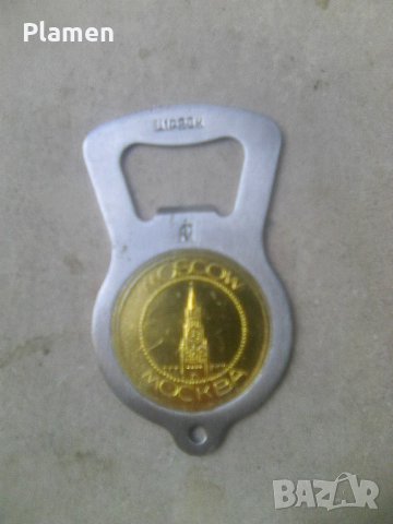 Съветска отварачка сувенир Москва, снимка 1