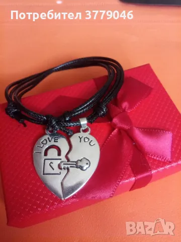 Комплект гривни Ключа за моето сърце , снимка 2 - Гривни - 47326912