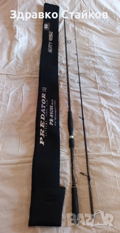 СПИНИНГ HERTY RISE PREDATOR  III 892 MH - PROMO , снимка 6 - Въдици - 53228478