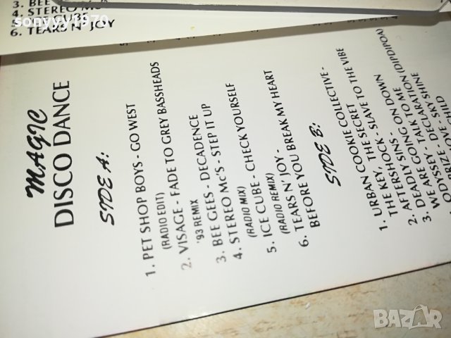 DISCO MAGIC DANCE-КАСЕТА 1611231003, снимка 5 - Аудио касети - 43015604