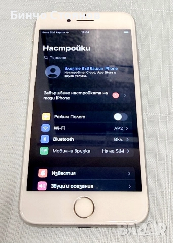 iPhone 8 64gb , снимка 2 - Apple iPhone - 52698643