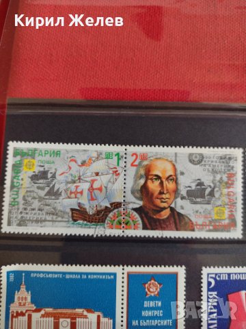 Пощенски марки  стари редки поща България от соца за колекция декорация 29281, снимка 6 - Филателия - 37712952