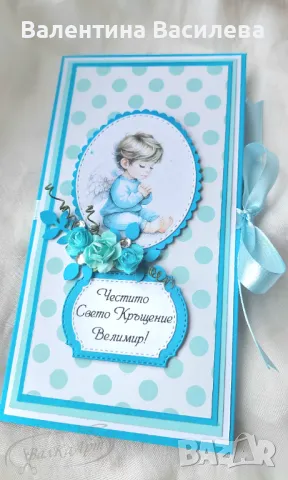 Ръчно изработени картички за сватба, кръщене, юбилей и др., снимка 2 - Декорация за дома - 50383591