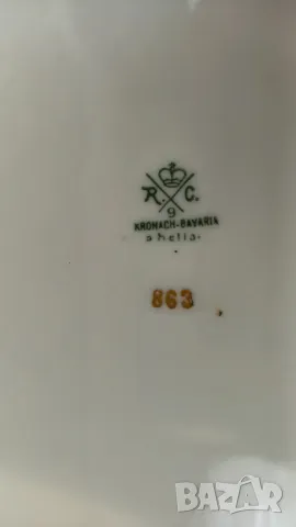 Плато с дръжки Rosenthal, снимка 7 - Други - 50222813
