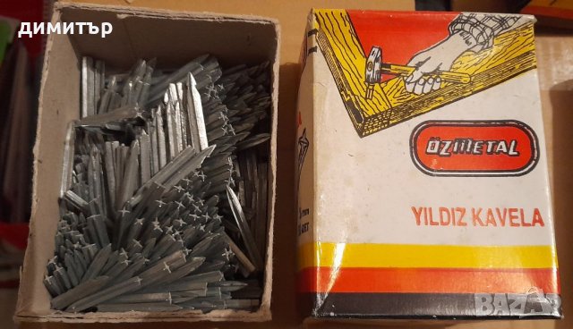 Пирон-тип звезда за дървени конструкции.