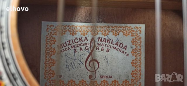 Китара Muzica Naklada, снимка 5 - Китари - 32652354