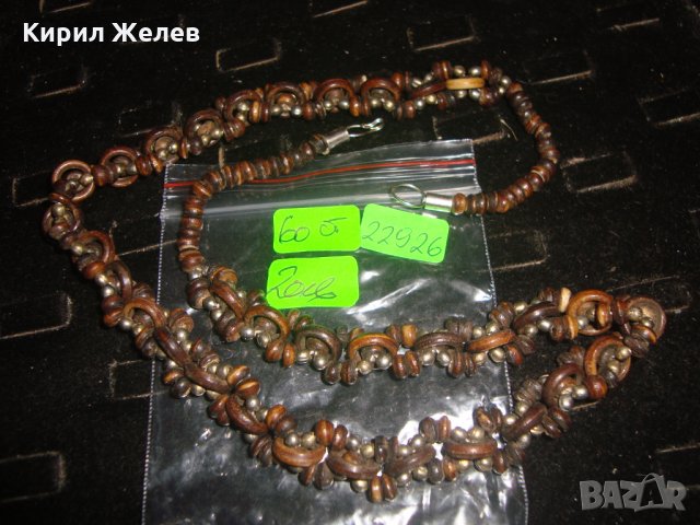 ВИНТИДЖ ОГЪРЛИЦА КОКОСОВ ОРЕХ МАЙСТОРСКА АРТ ИЗРАБОТКА 22926, снимка 3 - Колиета, медальони, синджири - 33422722