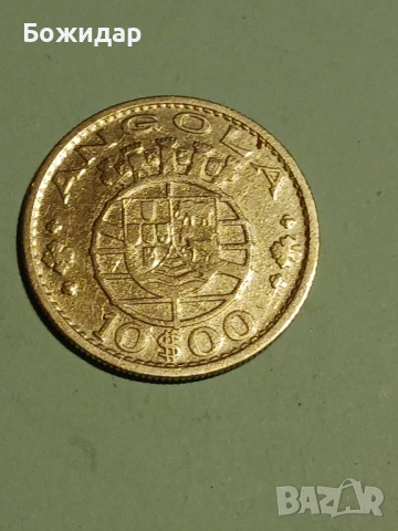 10 Ескудо.1955г.Ангола.