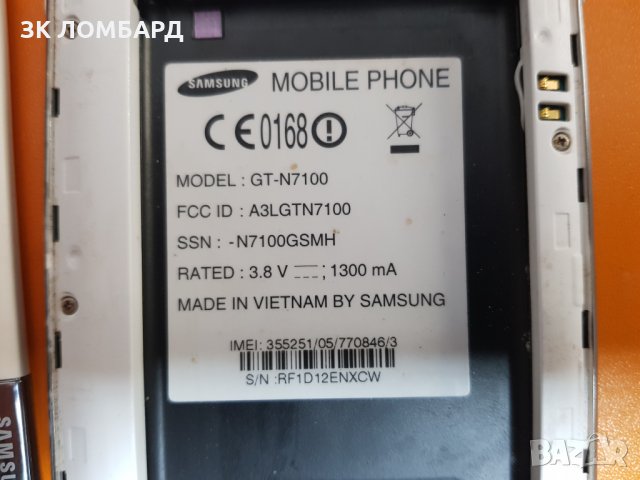 Samsung Galaxy Note II N7100, снимка 5 - Samsung - 32615680