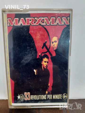 Marxman ‎– 33 Revolutions Per Minute