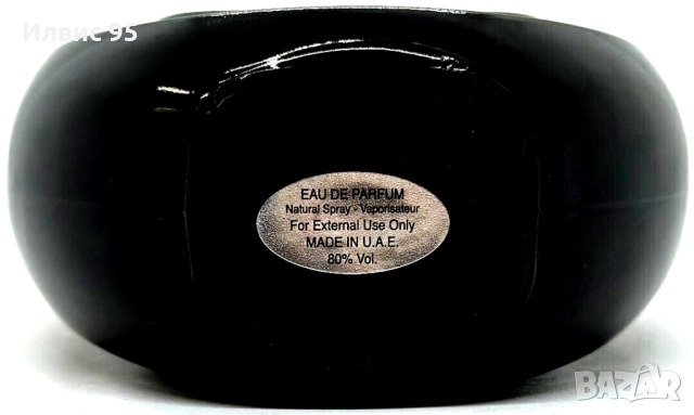 Мъжки парфюм Masculin Leather RiiFFS Eau De Parfum, снимка 5 - Мъжки парфюми - 44859330