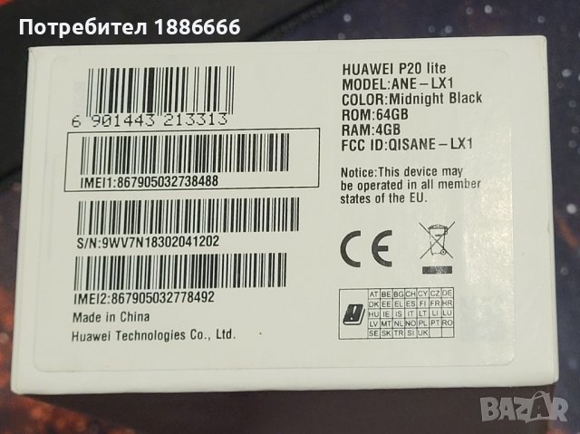 Стъклен гръб за Huawei P20 Lite и платка звук (ANE-L21), снимка 8 - Резервни части за телефони - 43541883