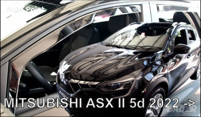 Ветробрани за Mitsubishi ASX (2022+) - 2бр. предни Неко