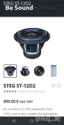 Субуфер 12" бас говорител STEG ST-12d2 _2000w Rms , снимка 15 - Тонколони - 43906300