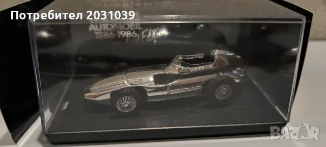 Brumm 1/43 Vanwall 100 years automobile limited, снимка 4 - Колекции - 50240172