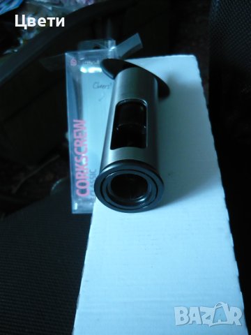 Тирбушон Brabantia - луксозен и представителен, снимка 4 - Други - 40727593